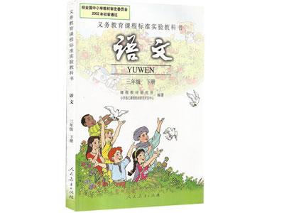 招聘宣城中小学语文家教老师