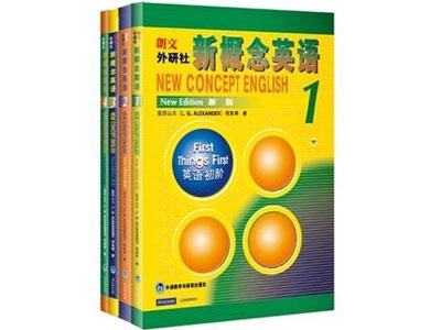 招聘宣城新概念英语家教老师