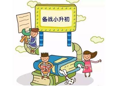 宣城小升初家教价格多少钱一小时？收费标准？