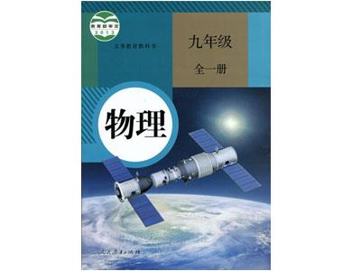 宣城物理家教价格多少钱一小时？收费标准？