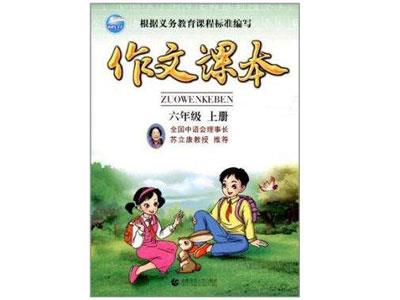 宣城作文家教价格多少钱一小时？收费标准？