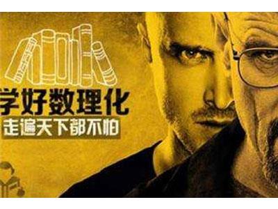 宣城数理化辅导老师哪里找？