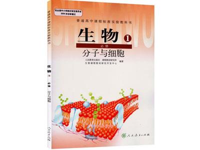 宣城生物辅导老师哪里找？